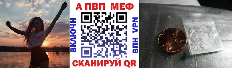 купить   Орехово-Зуево  kraken онион  маркетплейс телеграм  Alpha-PVP крисы CK 