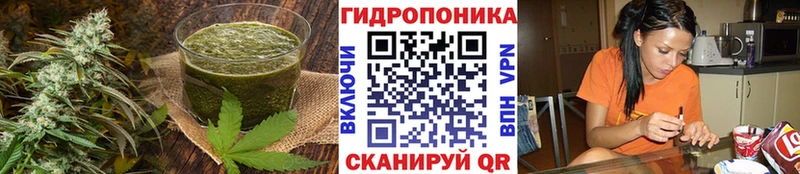 Еда ТГК конопля  Орехово-Зуево 