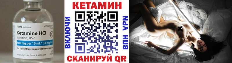 как найти закладки  Орехово-Зуево  КЕТАМИН ketamine 