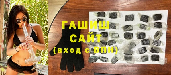синтетический гашиш Козловка