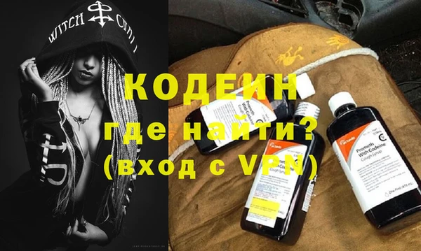 синтетический гашиш Козловка