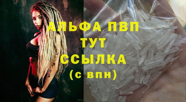 apvp Алексеевка