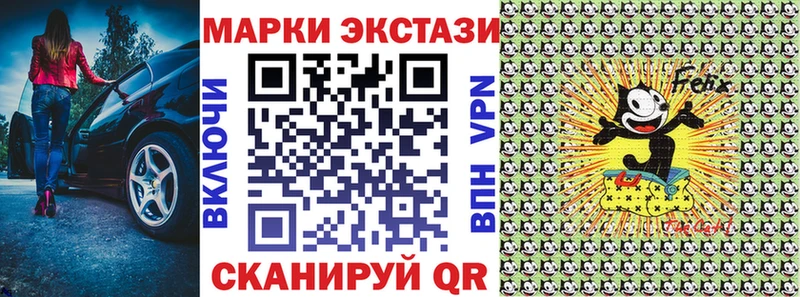 купить наркотик  кракен маркетплейс  Марки NBOMe 1,8мг  Орехово-Зуево 