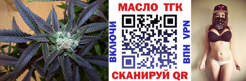 ТГК концентрат  Орехово-Зуево 